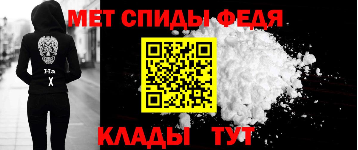 Волхов  АМФ  Вход с VPN  Amphetamine  АМФ 97% 
