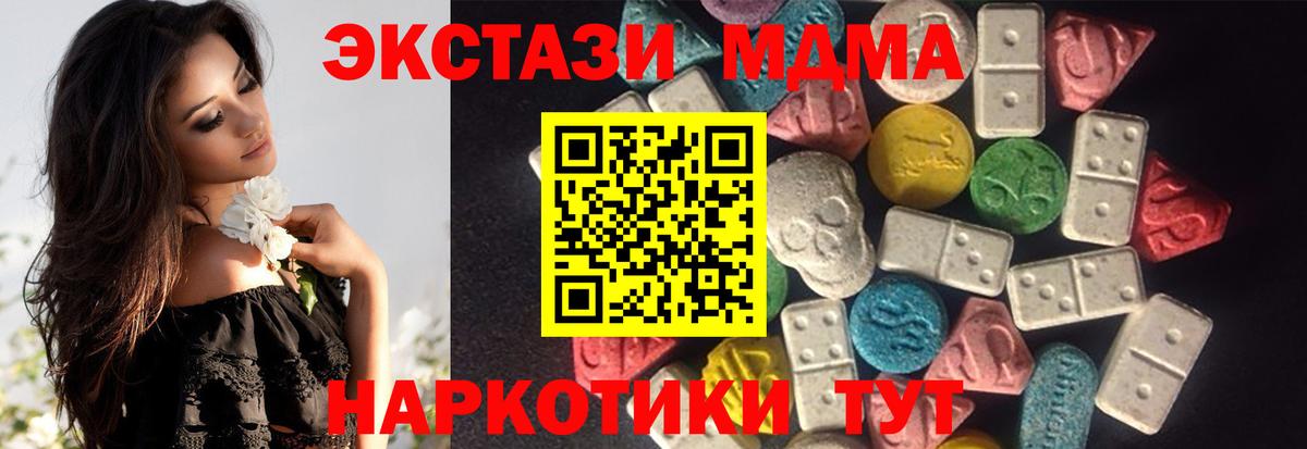 Ecstasy 99%  Экстази диски  Волхов  Вход с VPN 