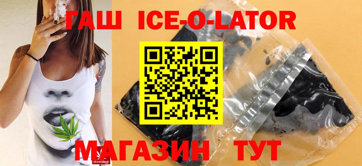 ГАШИШ 40% ТГК  ГАШИШ  Волхов  ГАШ индика сатива  Вход с VPN 