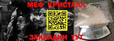 МДМА Пыть-Ях