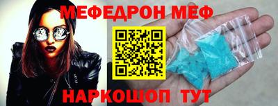 кокаин премиум Пугачёв