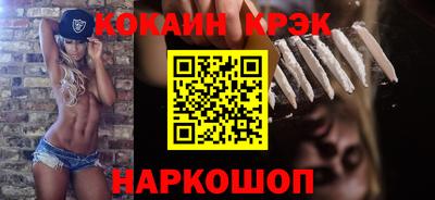 МДМА Пыть-Ях