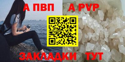 МДМА Пыть-Ях
