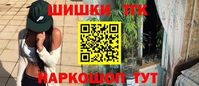 героин Пушкино