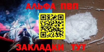героин Пушкино