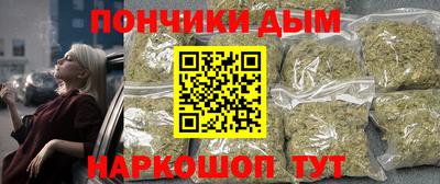 МДМА Пыть-Ях