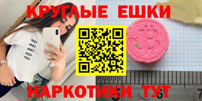 героин Пушкино