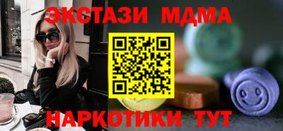 МДМА Пыть-Ях