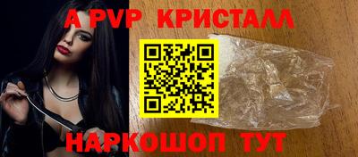 кокаин премиум Пугачёв