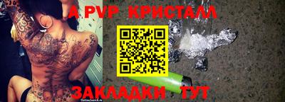 МДМА Пыть-Ях