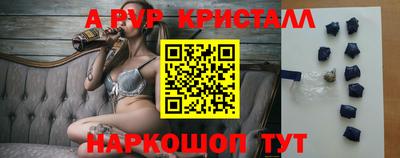 кокаин премиум Пугачёв