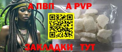 МДМА Пыть-Ях
