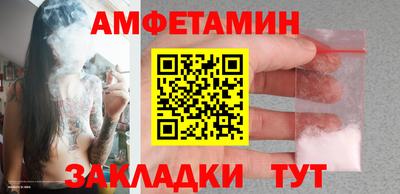 кокаин премиум Пугачёв