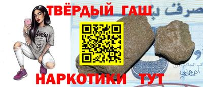 МДМА Пыть-Ях