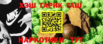 героин Пушкино