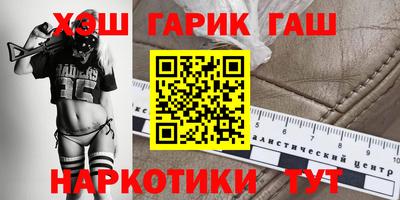героин Пушкино