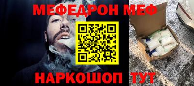 МДМА Пыть-Ях
