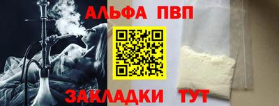 героин Пушкино