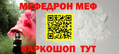 кокаин премиум Пугачёв