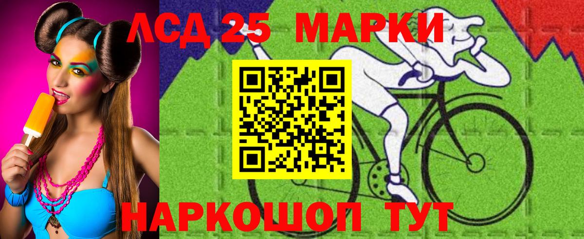 LSD-25 экстази ecstasy Волхов