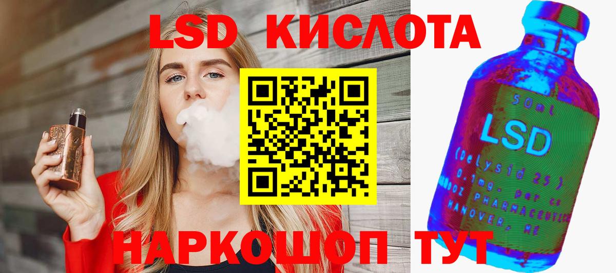 Волхов  ЛСД экстази кислота  Вход с VPN 