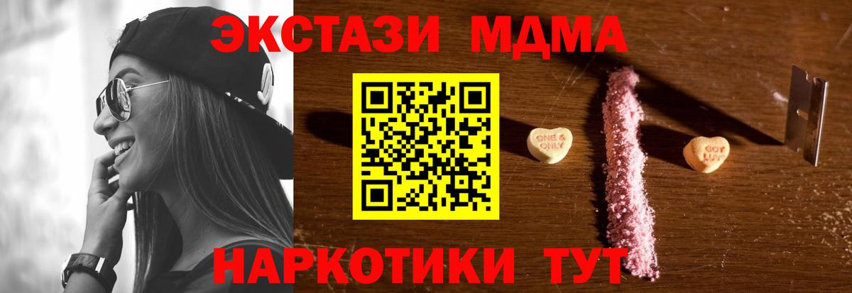 ГАШ  ЭКСТАЗИ  Метамфетамин  Меф   Волхов  Вход с VPN  ГАШИШ 