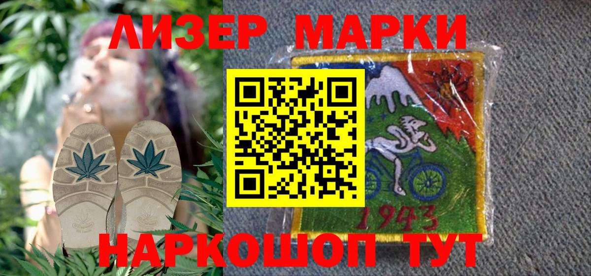 Волхов  Марки NBOMe 1,8мг  Вход с VPN 