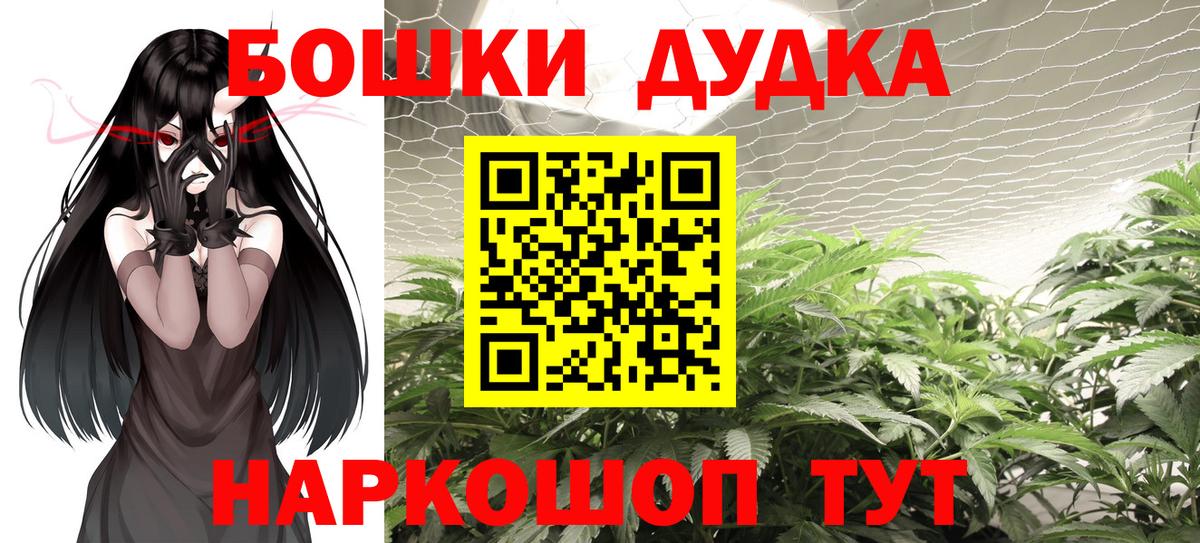 Волхов  Шишки марихуана LSD WEED  Марихуана Ganja  Бошки Шишки MAZAR  Вход с VPN 